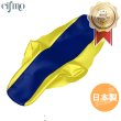 画像1: Cifmo(シフモ) DR-Z400 (SK43A　SK44A) シートカバー 青/黄 張替タイプ 安心の日本製 高品質 シートリペア CIF-78383 【送料無料 一部地域除く】 (1)