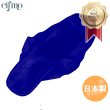 画像1: Cifmo(シフモ) DR-Z400 (SK43A　SK44A) シートカバー 青 張替タイプ 安心の日本製 高品質 シートリペア CIF-78321 【送料無料 一部地域除く】 (1)