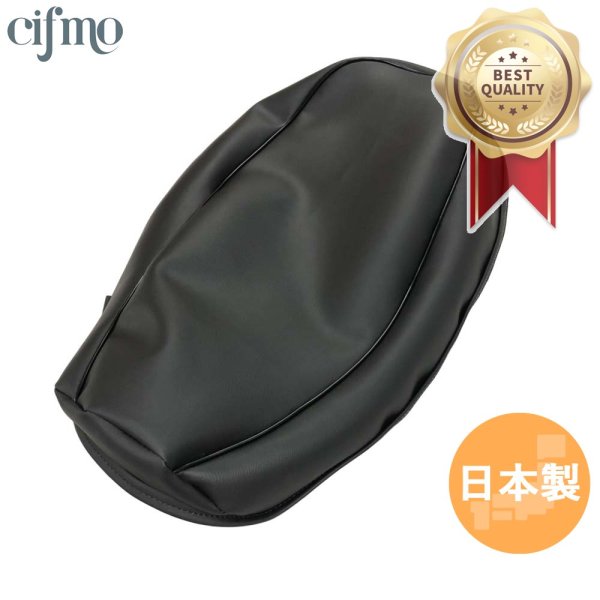 画像1: Cifmo(シフモ) コレダスポーツ　K50 シートカバー 黒 張替タイプ 安心の日本製 高品質 シートリペア CIF-78666 【送料無料 一部地域除く】 (1)