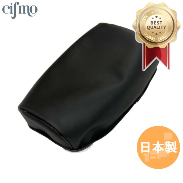 画像1: Cifmo(シフモ) ミニタン OM50   シートカバー 黒 張替タイプ 安心の日本製 高品質 シートリペア CIF-78727 【送料無料 一部地域除く】 (1)
