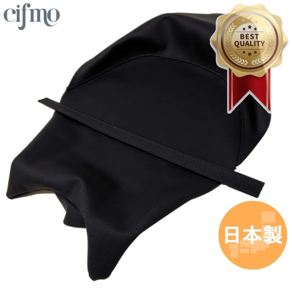 画像3: Cifmo(シフモ) SV650 (2016-2021)(2BL-VP55B) スベラーヌ黒/エンボス黒ツートン  シートカバー スベラーヌ黒/エンボス黒ツートン 張替タイプ 安心の日本製 高品質 シートリペア CIF-78741 【送料無料 一部地域除く】 (3)