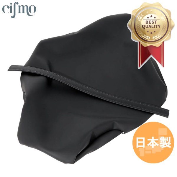 画像3: Cifmo(シフモ) TS125R(SF15A) シートカバー 黒 張替タイプ 安心の日本製 高品質 シートリペア CIF-82311 【送料無料 一部地域除く】 (3)