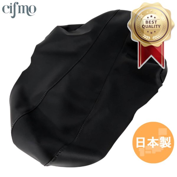 画像1: Cifmo(シフモ) DRZ400 SDGシート使用　 シートカバー 黒 張替タイプ 安心の日本製 高品質 シートリペア CIF-82298 【送料無料 一部地域除く】 (1)
