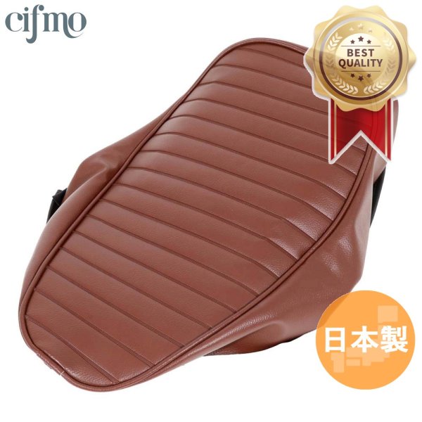 画像1: Cifmo(シフモ) マメタン50(OR502)2型  タックロール仕様　 茶 (張替) シートカバー  張替タイプ 安心の日本製 高品質 シートリペア CIF-78772 【送料無料 一部地域除く】 (1)