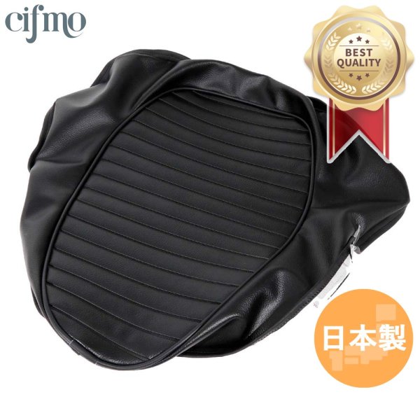 画像1: Cifmo(シフモ) マメタン50(OR503)3型  タックロール仕様　 黒 (張替) シートカバー  張替タイプ 安心の日本製 高品質 シートリペア CIF-78826 【送料無料 一部地域除く】 (1)