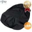 画像3: Cifmo(シフモ) バーグマン200(CH41A 14-21) シートカバー 黒 張替タイプ 安心の日本製 高品質 シートリペア CIF-82359 【送料無料 一部地域除く】 (3)