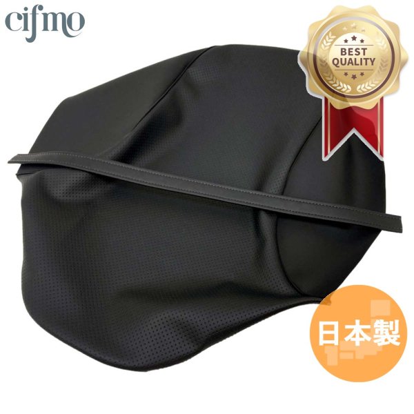 画像1: Cifmo(シフモ) インパルス400(GK7CA 05年/GK7CA 2008年） シートカバー 黒 張替タイプ 安心の日本製 高品質 シートリペア CIF-82366 【送料無料 一部地域除く】 (1)