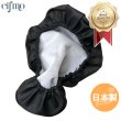画像1: Cifmo(シフモ) アドレスVチューン シートカバー 黒  被せタイプ 安心の日本製 高品質 シートリペア CIF-77522 【送料無料 一部地域除く】 (1)