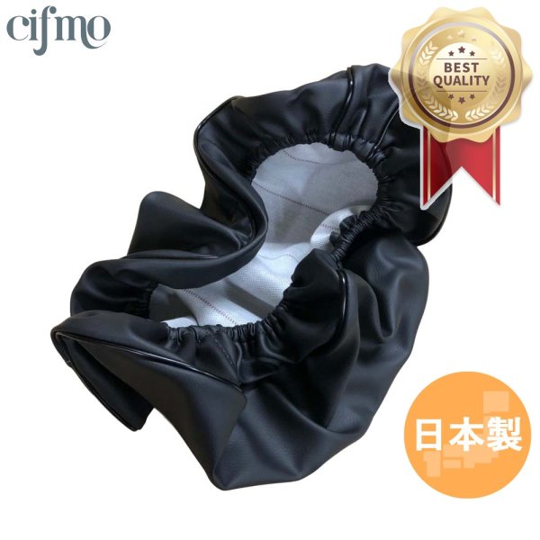 画像3: Cifmo(シフモ) アドレスV50 シートカバー 黒  被せタイプ 安心の日本製 高品質 シートリペア CIF-77539 【送料無料 一部地域除く】 (3)