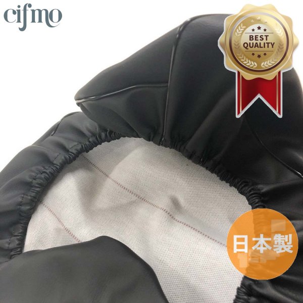 画像1: Cifmo(シフモ) アドレスV100(CE11A) シートカバー 黒  被せタイプ 安心の日本製 高品質 シートリペア CIF-77546 【送料無料 一部地域除く】 (1)