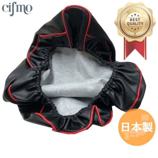 画像3: Cifmo(シフモ) アドレスV100(CE11A) シートカバー 黒カバー 赤パイピング  被せタイプ 安心の日本製 高品質 シートリペア CIF-77553 【送料無料 一部地域除く】 (3)