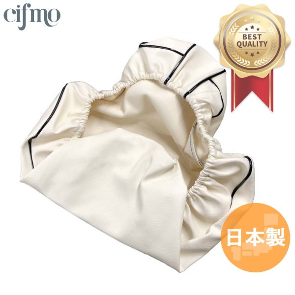 画像1: Cifmo(シフモ) アドレスV100(CE11A) シートカバー 白カバー 黒パイピング  被せタイプ 安心の日本製 高品質 シートリペア CIF-77577 【送料無料 一部地域除く】 (1)