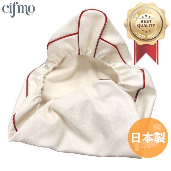 画像1: Cifmo(シフモ) アドレスV100(CE11A) シートカバー 白カバー 赤パイピング  被せタイプ 安心の日本製 高品質 シートリペア CIF-77584 【送料無料 一部地域除く】 (1)