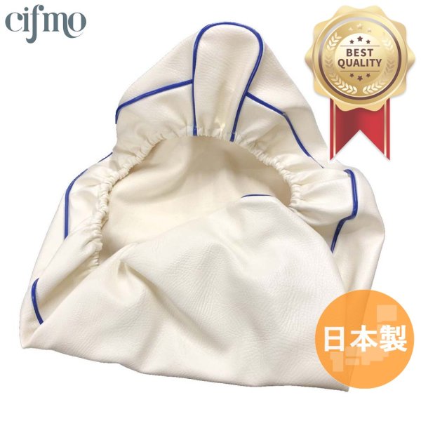 画像1: Cifmo(シフモ) アドレスV100(CE11A) シートカバー 白カバー 青パイピング  被せタイプ 安心の日本製 高品質 シートリペア CIF-77591 【送料無料 一部地域除く】 (1)