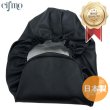 画像1: Cifmo(シフモ) アドレス110(CF11A) シートカバー 黒  被せタイプ 安心の日本製 高品質 シートリペア CIF-77614 【送料無料 一部地域除く】 (1)