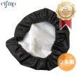 画像1: Cifmo(シフモ) セピア(CA1EA) シートカバー 黒  被せタイプ 安心の日本製 高品質 シートリペア CIF-77621 【送料無料 一部地域除く】 (1)