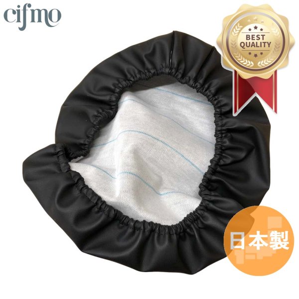画像1: Cifmo(シフモ) セピア(CA1EA) シートカバー 黒  被せタイプ 安心の日本製 高品質 シートリペア CIF-77621 【送料無料 一部地域除く】 (1)