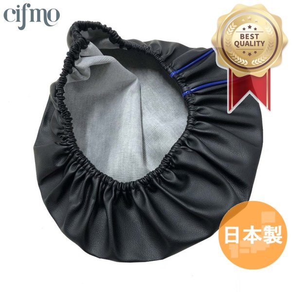 画像1: Cifmo(シフモ) セピア(CA1EA) シートカバー 黒カバー 青パイピング  被せタイプ 安心の日本製 高品質 シートリペア CIF-77645 【送料無料 一部地域除く】 (1)