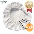 画像1: Cifmo(シフモ) セピア(CA1EA) シートカバー 白カバー 黒パイピング  被せタイプ 安心の日本製 高品質 シートリペア CIF-77652 【送料無料 一部地域除く】 (1)