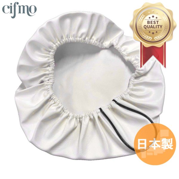 画像1: Cifmo(シフモ) セピア(CA1EA) シートカバー 白カバー 黒パイピング  被せタイプ 安心の日本製 高品質 シートリペア CIF-77652 【送料無料 一部地域除く】 (1)