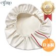 画像1: Cifmo(シフモ) セピア(CA1EA) シートカバー 白カバー 赤パイピング  被せタイプ 安心の日本製 高品質 シートリペア CIF-77669 【送料無料 一部地域除く】 (1)
