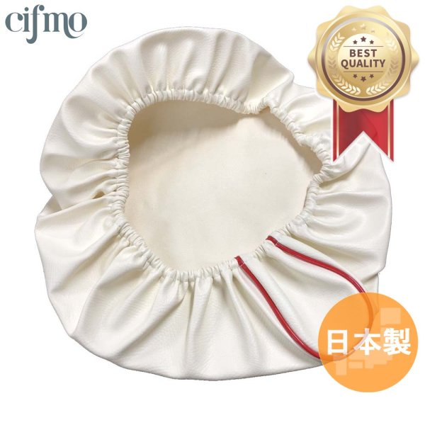 画像1: Cifmo(シフモ) セピア(CA1EA) シートカバー 白カバー 赤パイピング  被せタイプ 安心の日本製 高品質 シートリペア CIF-77669 【送料無料 一部地域除く】 (1)
