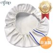 画像1: Cifmo(シフモ) セピア(CA1EA) シートカバー 白カバー 青パイピング  被せタイプ 安心の日本製 高品質 シートリペア CIF-77676 【送料無料 一部地域除く】 (1)