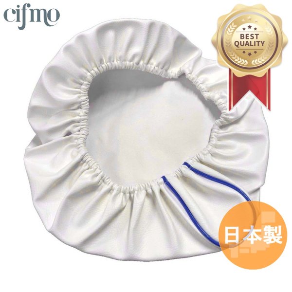 画像1: Cifmo(シフモ) セピア(CA1EA) シートカバー 白カバー 青パイピング  被せタイプ 安心の日本製 高品質 シートリペア CIF-77676 【送料無料 一部地域除く】 (1)