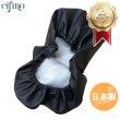 画像1: Cifmo(シフモ) ZZ(CA1PB) シートカバー 黒  被せタイプ 安心の日本製 高品質 シートリペア CIF-77683 【送料無料 一部地域除く】 (1)