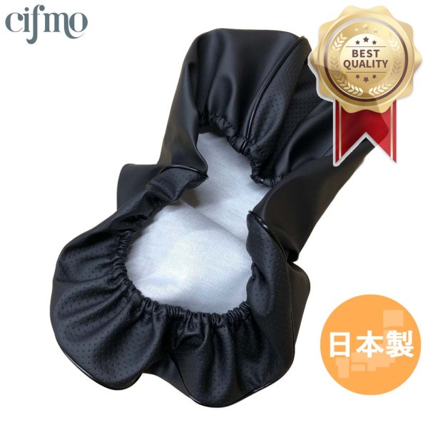 画像1: Cifmo(シフモ) ZZ(CA1PB) シートカバー 黒  被せタイプ 安心の日本製 高品質 シートリペア CIF-77683 【送料無料 一部地域除く】 (1)