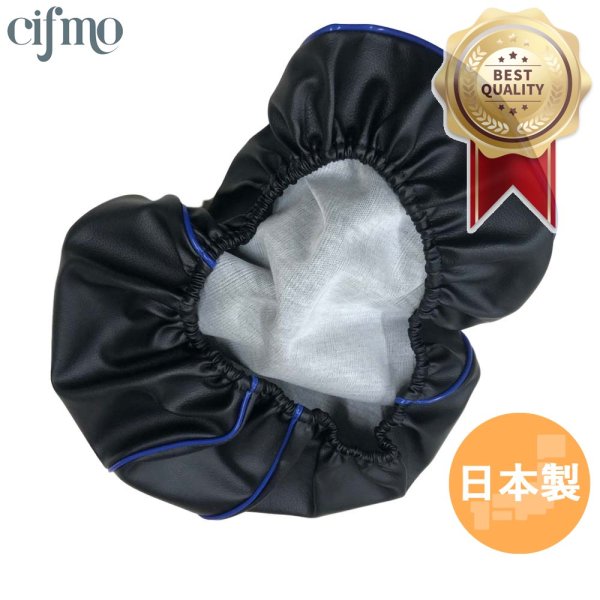 画像1: Cifmo(シフモ) ZZ(CA1PB) シートカバー 黒カバー 青パイピング  被せタイプ 安心の日本製 高品質 シートリペア CIF-77706 【送料無料 一部地域除く】 (1)