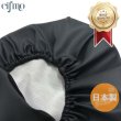 画像1: Cifmo(シフモ) レッツ2(CA1KA) シートカバー 黒  被せタイプ 安心の日本製 高品質 シートリペア CIF-77744 【送料無料 一部地域除く】 (1)
