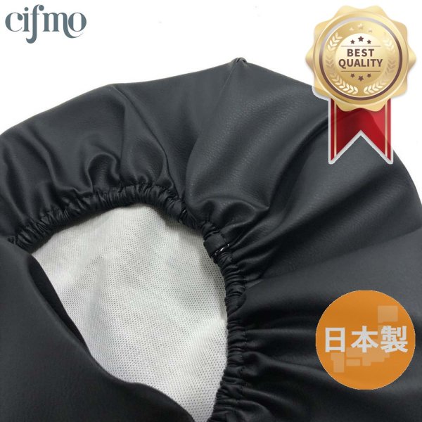 画像1: Cifmo(シフモ) レッツ2(CA1KA) シートカバー 黒  被せタイプ 安心の日本製 高品質 シートリペア CIF-77744 【送料無料 一部地域除く】 (1)
