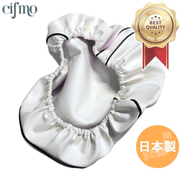 画像1: Cifmo(シフモ) レッツ2(CA1KA) シートカバー 白カバー 黒パイピング  被せタイプ 安心の日本製 高品質 シートリペア CIF-77775 【送料無料 一部地域除く】 (1)