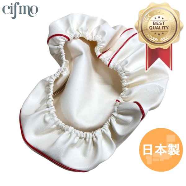 画像1: Cifmo(シフモ) レッツ2(CA1KA) シートカバー 白カバー 赤パイピング  被せタイプ 安心の日本製 高品質 シートリペア CIF-77782 【送料無料 一部地域除く】 (1)