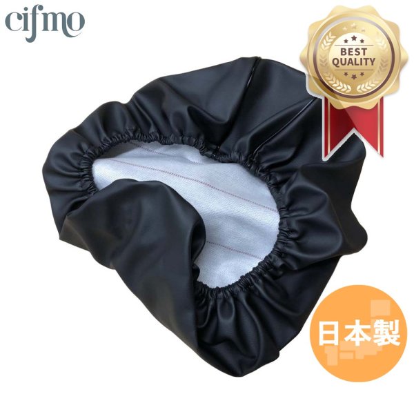 画像1: Cifmo(シフモ) レッツ (CA1KA)(給油口タンク中仕様) シートカバー 黒  被せタイプ 安心の日本製 高品質 シートリペア CIF-77805 【送料無料 一部地域除く】 (1)