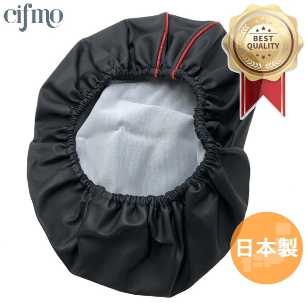 画像1: Cifmo(シフモ) レッツ (CA1KA)(給油口タンク中仕様) シートカバー 黒カバー 赤パイピング  被せタイプ 安心の日本製 高品質 シートリペア CIF-77812 【送料無料 一部地域除く】 (1)