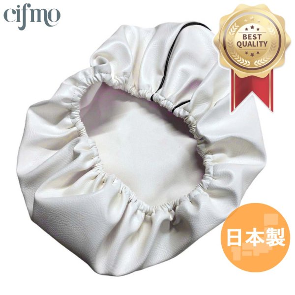 画像1: Cifmo(シフモ) レッツ (CA1KA)(給油口タンク中仕様) シートカバー 白カバー 黒パイピング  被せタイプ 安心の日本製 高品質 シートリペア CIF-77836 【送料無料 一部地域除く】 (1)