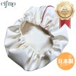 画像1: Cifmo(シフモ) レッツ (CA1KA)(給油口タンク中仕様) シートカバー 白カバー 赤パイピング  被せタイプ 安心の日本製 高品質 シートリペア CIF-77843 【送料無料 一部地域除く】 (1)