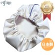 画像1: Cifmo(シフモ) レッツ (CA1KA)(給油口タンク中仕様) シートカバー 白カバー 青パイピング  被せタイプ 安心の日本製 高品質 シートリペア CIF-77850 【送料無料 一部地域除く】 (1)