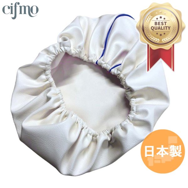 画像1: Cifmo(シフモ) レッツ (CA1KA)(給油口タンク中仕様) シートカバー 白カバー 青パイピング  被せタイプ 安心の日本製 高品質 シートリペア CIF-77850 【送料無料 一部地域除く】 (1)