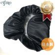 画像1: Cifmo(シフモ) アドレスV125 シートカバー 黒  被せタイプ 安心の日本製 高品質 シートリペア CIF-77867 【送料無料 一部地域除く】 (1)