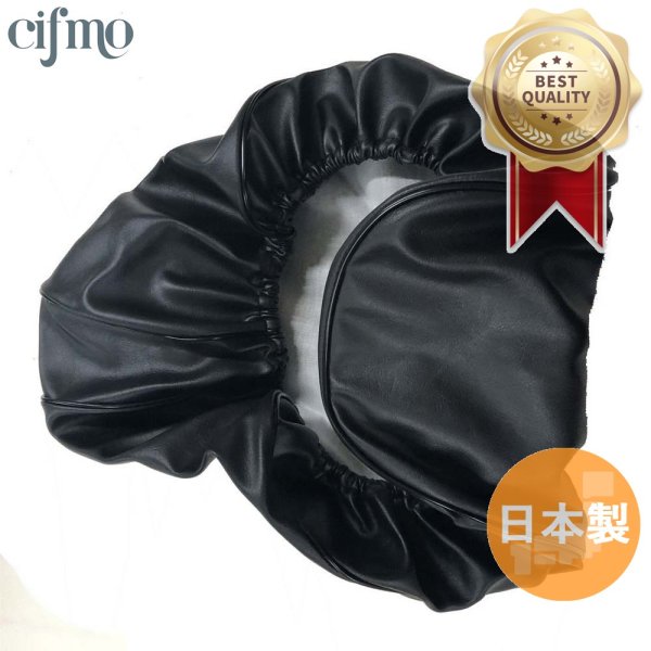画像1: Cifmo(シフモ) アドレスV125 シートカバー 黒  被せタイプ 安心の日本製 高品質 シートリペア CIF-77867 【送料無料 一部地域除く】 (1)