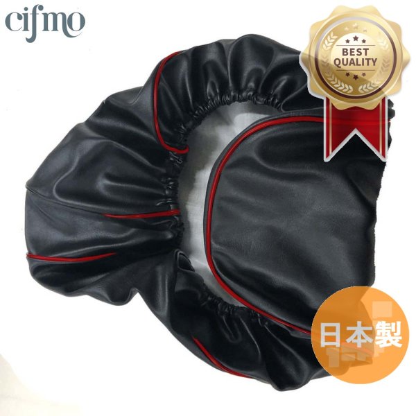 画像1: Cifmo(シフモ) アドレスV125 シートカバー 黒カバー 赤パイピング  被せタイプ 安心の日本製 高品質 シートリペア CIF-77874 【送料無料 一部地域除く】 (1)