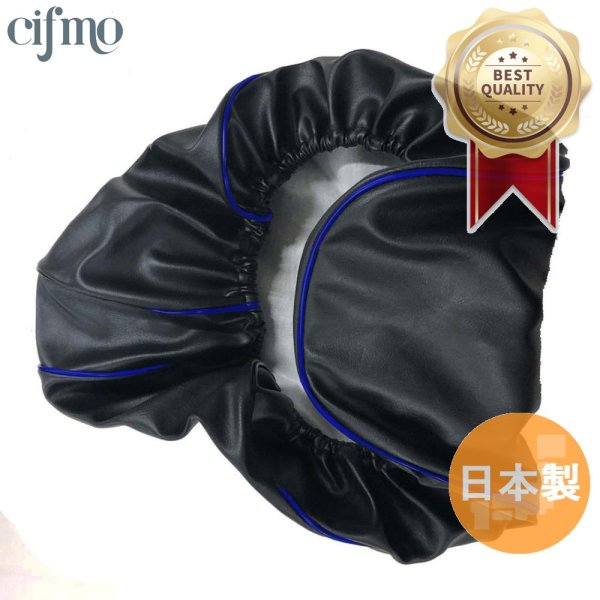 画像1: Cifmo(シフモ) アドレスV125 シートカバー 黒カバー 青パイピング  被せタイプ 安心の日本製 高品質 シートリペア CIF-77881 【送料無料 一部地域除く】 (1)