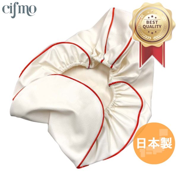 画像1: Cifmo(シフモ) アドレスV125 シートカバー 白カバー 赤パイピング  被せタイプ 安心の日本製 高品質 シートリペア CIF-77904 【送料無料 一部地域除く】 (1)