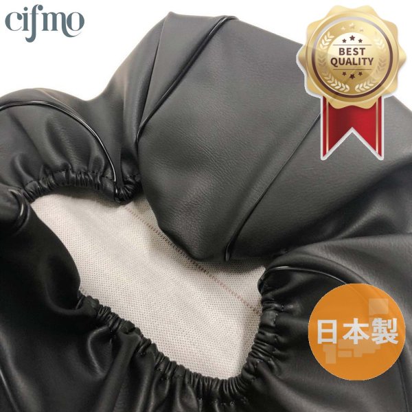 画像1: Cifmo(シフモ) アドレスV50(CE47A(4ストローク・インジェクション) シートカバー 黒 被せタイプ 安心の日本製 高品質 シートリペア CIF-78055 【送料無料 一部地域除く】 (1)