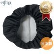 画像1: Cifmo(シフモ) レッツ4 シートカバー 黒  被せタイプ 安心の日本製 高品質 シートリペア CIF-77928 【送料無料 一部地域除く】 (1)