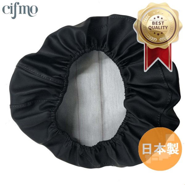 画像1: Cifmo(シフモ) レッツ4 シートカバー 黒  被せタイプ 安心の日本製 高品質 シートリペア CIF-77928 【送料無料 一部地域除く】 (1)