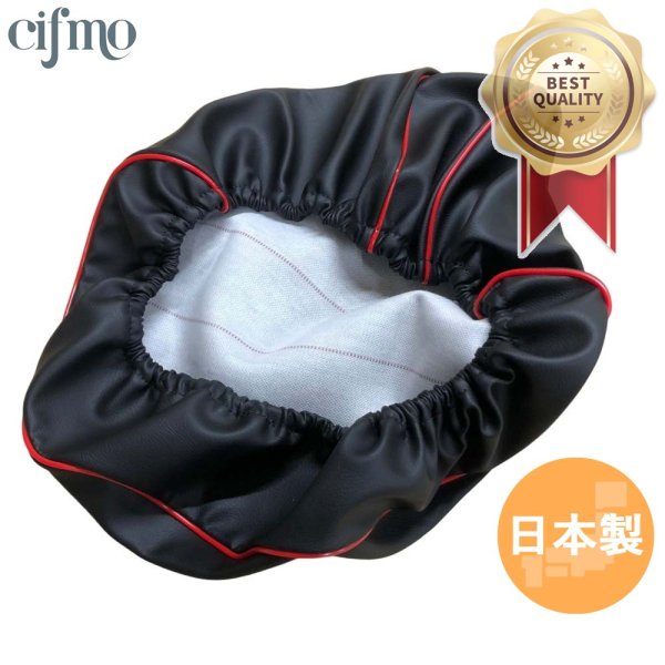 画像1: Cifmo(シフモ) レッツ4 シートカバー 黒カバー 赤パイピング  被せタイプ 安心の日本製 高品質 シートリペア CIF-77935 【送料無料 一部地域除く】 (1)